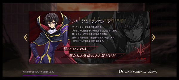 叛逆的鲁鲁修手游(ロススト)