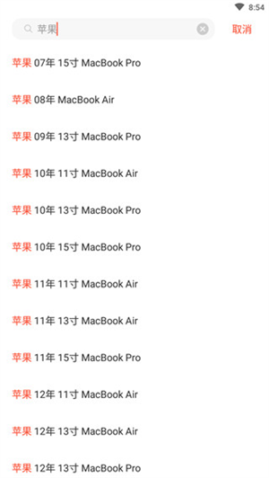 拍机堂app使用说明截图2