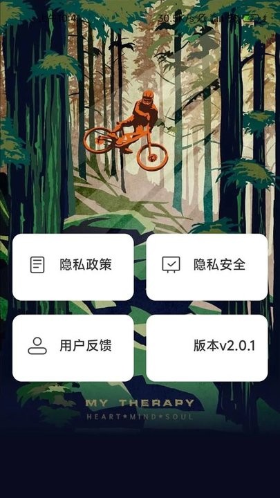 森野步数官方版图4