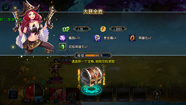 勇者阿信手机版图2