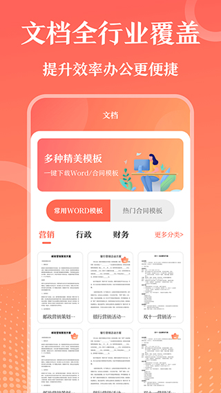 第一PPT图3