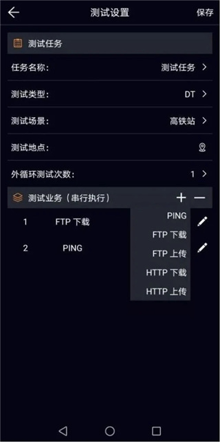 泰尔网测