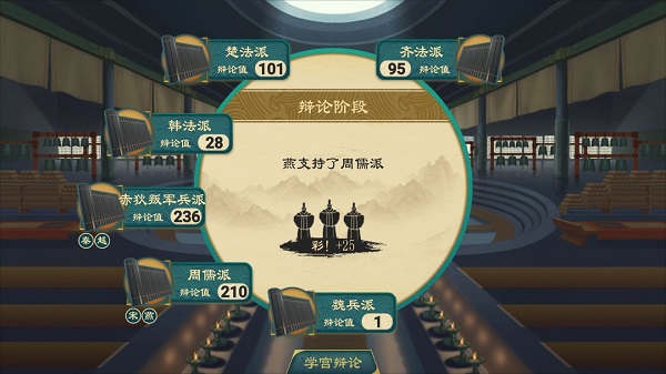 大周列国志官网版