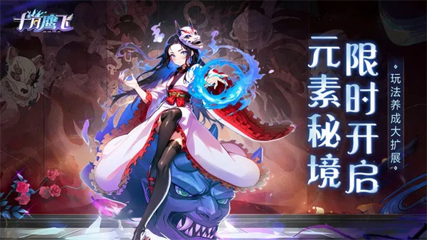 十月鹰飞微信版图1