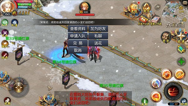 魔域变态版图1