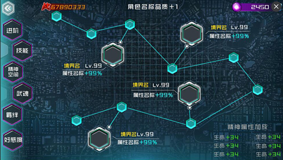 斗罗大陆魂师对决国际服图3