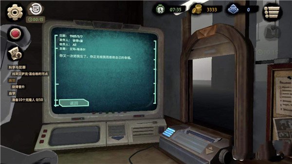 旁观者2手游(Beholder 2)