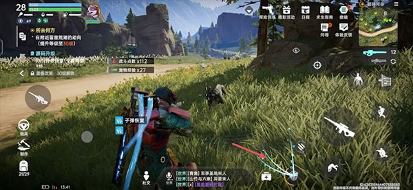 星球重启手游