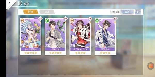 拾光梦行测试服图1