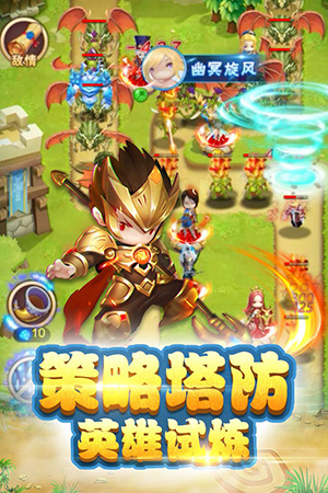 勇闯女巫塔无限钻石金币版图1
