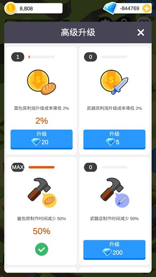 休闲中世纪小镇图3