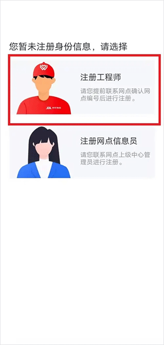 汪师傅接单平台app