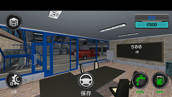 消防员模拟器无限金币版