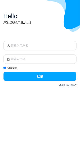 长风网app