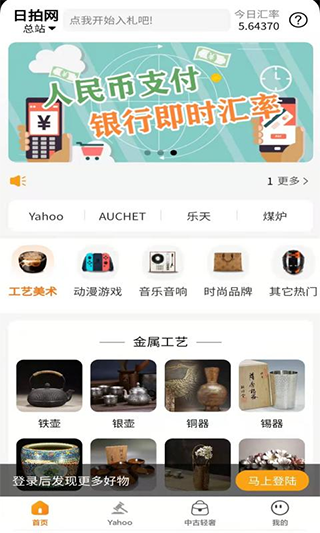 日拍网图2