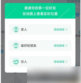 怎么添加好友截图1