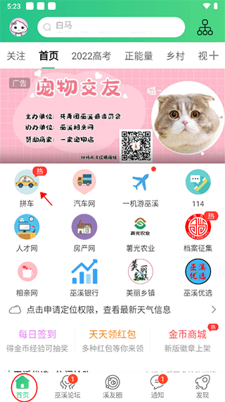 图2