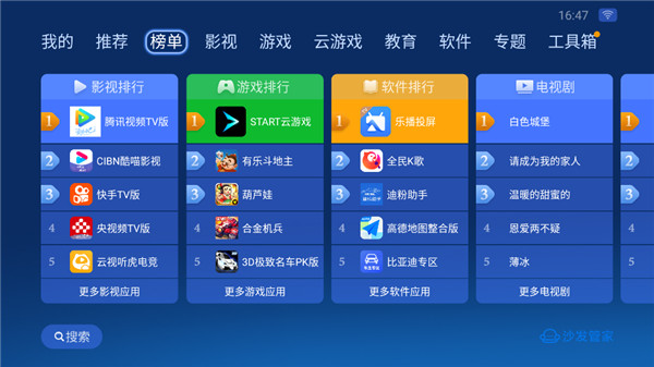 截图1