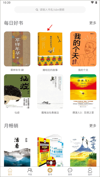 旧书街图2