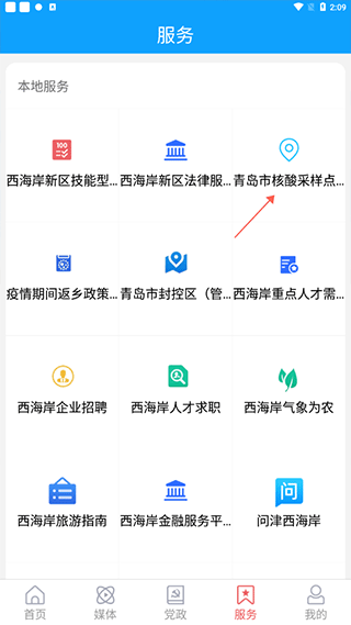图2