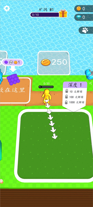 搞个新海岛无限金币版图1