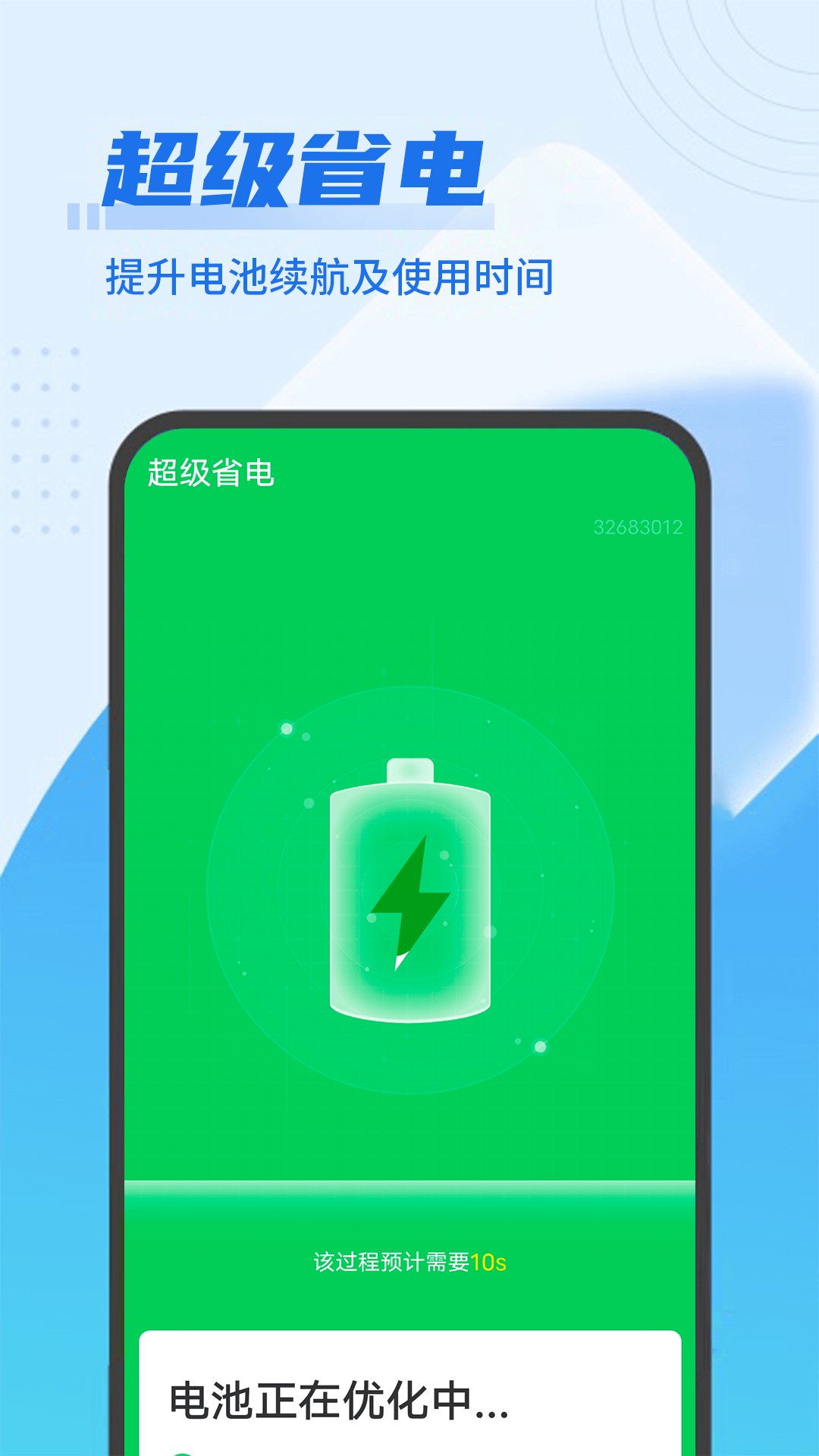 图7