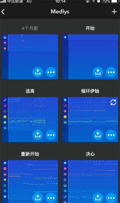 medly安卓版(AudioLab音频编辑)