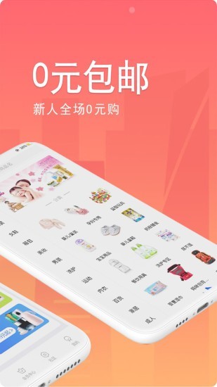 省钱劵图5