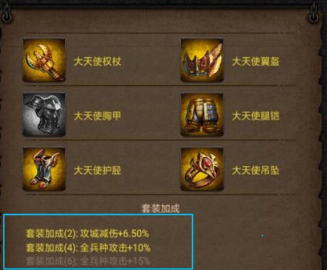 列王的纷争怀旧版