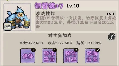 大话仙境破解版