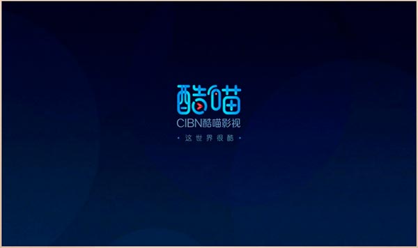 cibn酷喵app图4