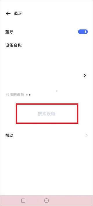 阿蛋口袋打印图2