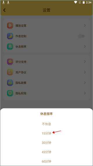 点点英文儿歌图1