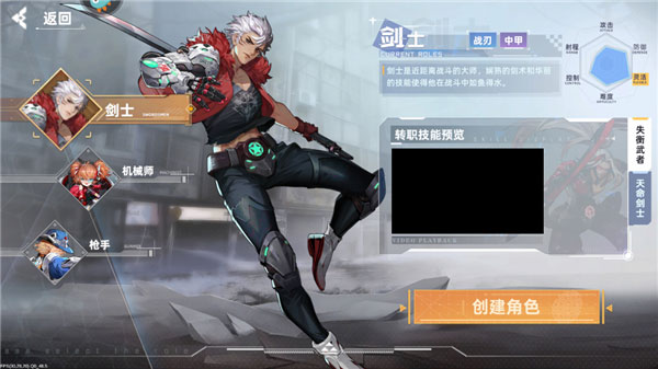 边际猎人图3