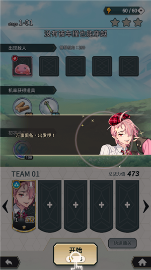 新世界狂欢最新版本图1