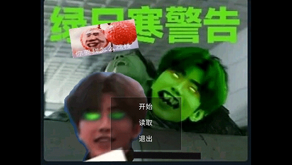 逃离坤坤图2