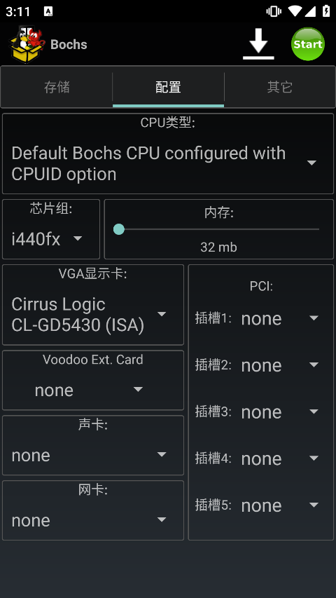 bochs模拟器