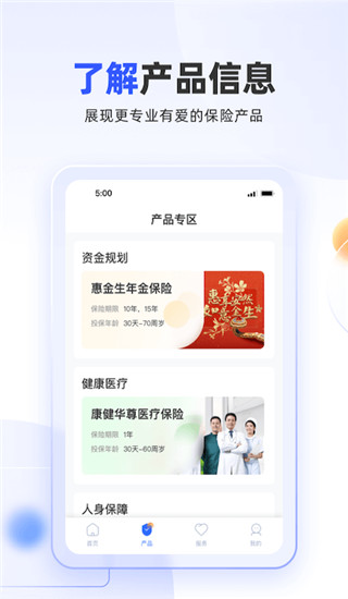 掌上新华app官方版图1