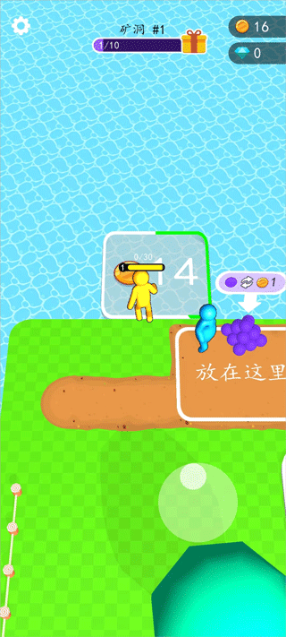 搞个新海岛无限金币版图2