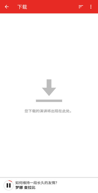 ted官方版app