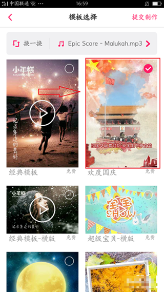 小年糕制作相册app