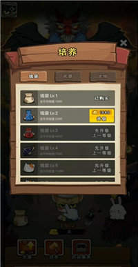 萌猫养成记红包版图3