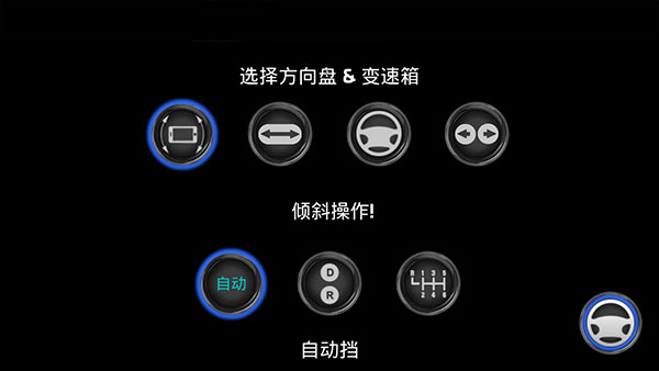 消防员模拟器无限金币版
