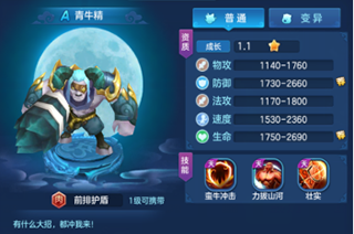 仙灵物语百度版图2