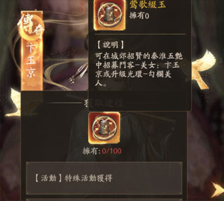 叫我大掌柜无限元宝版图1