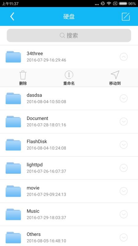 SSKCloud电脑版截图3