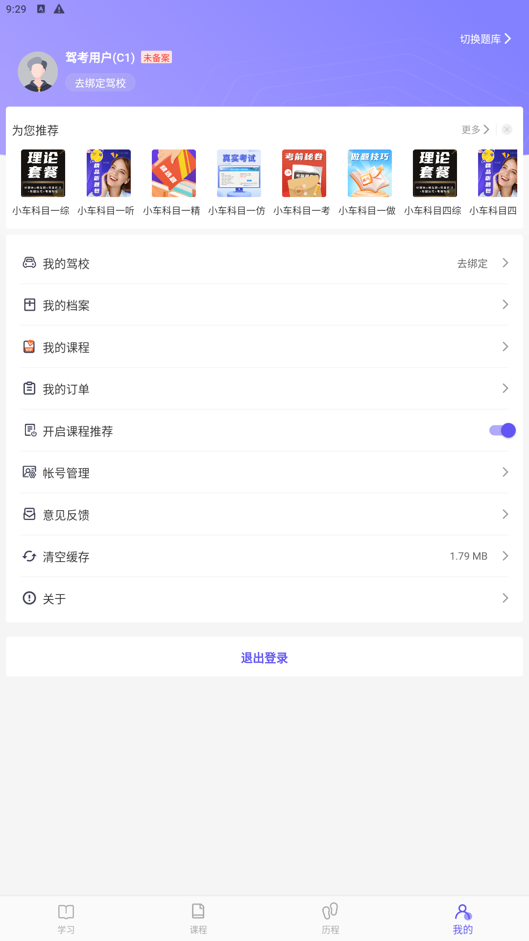 大象驾到图2