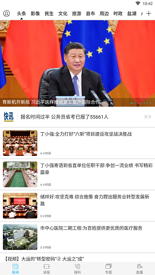 图1