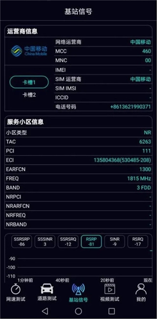 泰尔网测