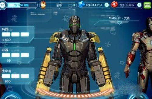 钢铁侠3手游(Iron Man 3)